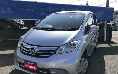 Honda Freed I, 2012 год, 890 000 рублей, 1 фотография