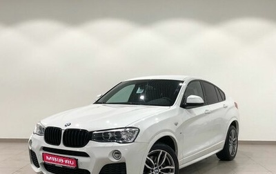 BMW X4, 2018 год, 3 649 000 рублей, 1 фотография