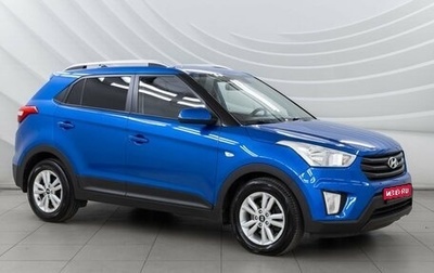 Hyundai Creta I рестайлинг, 2016 год, 1 778 000 рублей, 1 фотография