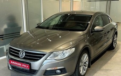 Volkswagen Passat CC I рестайлинг, 2010 год, 830 000 рублей, 1 фотография