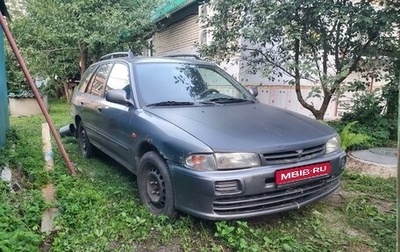 Mitsubishi Lancer VII, 1999 год, 75 000 рублей, 1 фотография