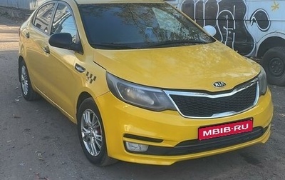 KIA Rio III рестайлинг, 2016 год, 610 000 рублей, 1 фотография