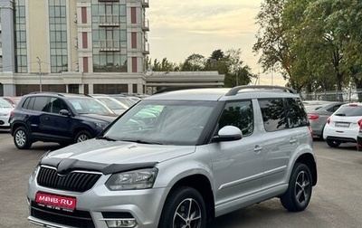 Skoda Yeti I рестайлинг, 2014 год, 1 110 000 рублей, 1 фотография