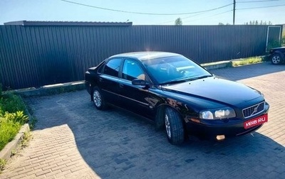 Volvo S80 II рестайлинг 2, 2005 год, 648 000 рублей, 1 фотография