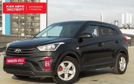 Hyundai Creta I рестайлинг, 2018 год, 1 706 364 рублей, 3 фотография