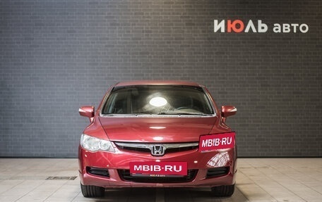 Honda Civic VIII, 2007 год, 814 000 рублей, 2 фотография