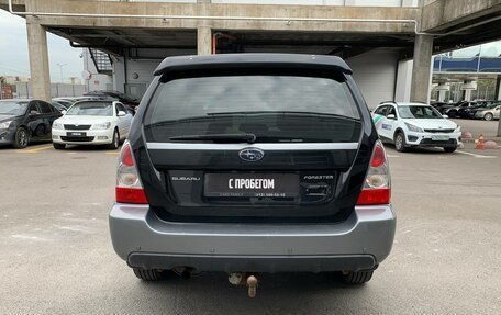 Subaru Forester, 2006 год, 686 000 рублей, 5 фотография