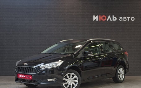 Ford Focus III, 2017 год, 1 135 000 рублей, 1 фотография