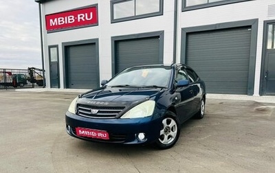 Toyota Allion, 2004 год, 899 000 рублей, 1 фотография