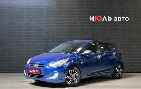 Hyundai Solaris II рестайлинг, 2012 год, 924 000 рублей, 1 фотография