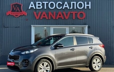 KIA Sportage IV рестайлинг, 2016 год, 2 050 000 рублей, 1 фотография