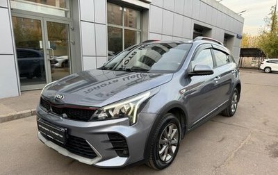 KIA Rio IV, 2021 год, 1 730 000 рублей, 1 фотография