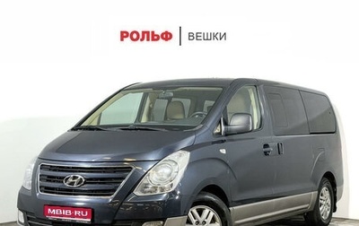 Hyundai H-1 II рестайлинг, 2016 год, 2 595 000 рублей, 1 фотография