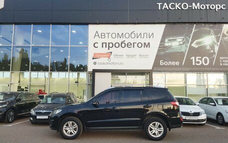 Hyundai Santa Fe III рестайлинг, 2010 год, 1 490 000 рублей, 3 фотография