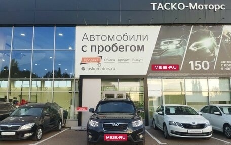 Hyundai Santa Fe III рестайлинг, 2010 год, 1 490 000 рублей, 5 фотография