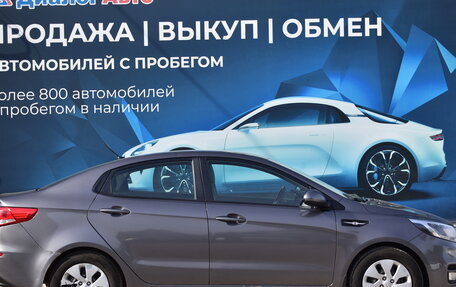 KIA Rio III рестайлинг, 2016 год, 1 205 000 рублей, 2 фотография