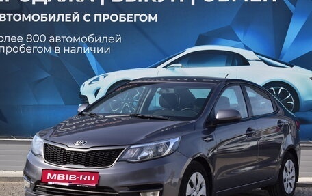 KIA Rio III рестайлинг, 2016 год, 1 205 000 рублей, 7 фотография