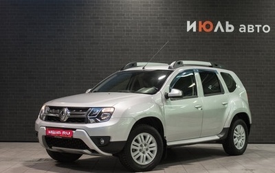 Renault Duster I рестайлинг, 2016 год, 1 395 000 рублей, 1 фотография