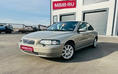 Volvo S60 III, 2004 год, 819 000 рублей, 1 фотография