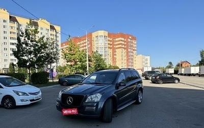 Mercedes-Benz GL-Класс, 2009 год, 2 100 000 рублей, 1 фотография