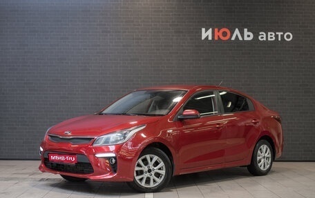 KIA Rio IV, 2018 год, 1 519 000 рублей, 1 фотография