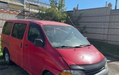 Toyota HiAce, 2000 год, 299 000 рублей, 1 фотография