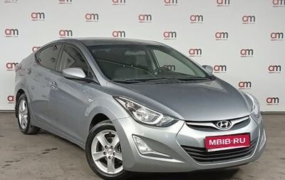 Hyundai Elantra V, 2014 год, 1 099 000 рублей, 1 фотография