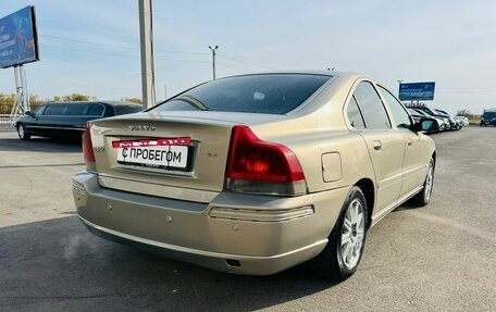 Volvo S60 III, 2004 год, 819 000 рублей, 6 фотография