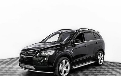 Chevrolet Captiva I, 2009 год, 1 055 000 рублей, 1 фотография