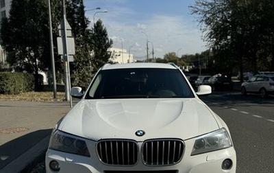 BMW X3, 2012 год, 2 100 000 рублей, 1 фотография