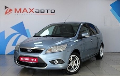 Ford Focus II рестайлинг, 2008 год, 749 000 рублей, 1 фотография