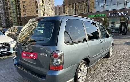 Mazda MPV II, 2004 год, 735 000 рублей, 7 фотография