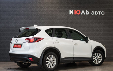 Mazda CX-5 II, 2012 год, 1 875 000 рублей, 3 фотография