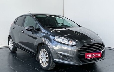 Ford Fiesta, 2018 год, 1 250 000 рублей, 1 фотография