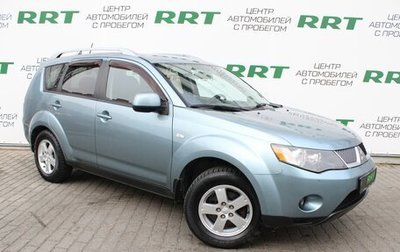 Mitsubishi Outlander III рестайлинг 3, 2008 год, 1 219 000 рублей, 1 фотография