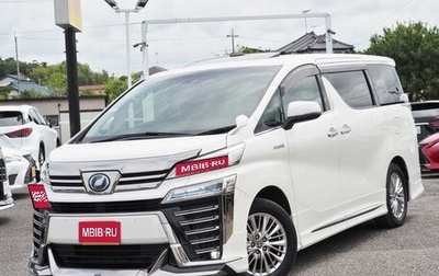 Toyota Vellfire II, 2021 год, 3 390 030 рублей, 1 фотография