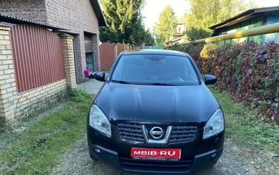 Nissan Qashqai, 2008 год, 1 200 000 рублей, 1 фотография