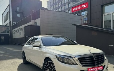 Mercedes-Benz S-Класс, 2015 год, 3 900 000 рублей, 1 фотография