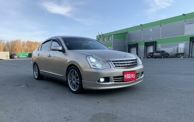 Nissan Bluebird Sylphy II, 2005 год, 850 000 рублей, 1 фотография