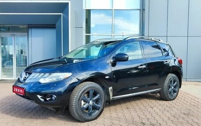 Nissan Murano, 2010 год, 1 139 000 рублей, 1 фотография