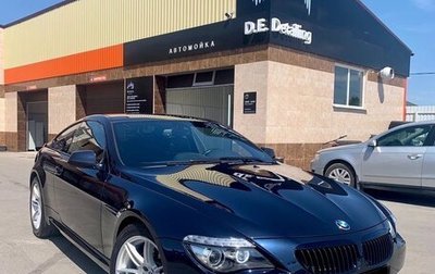 BMW 6 серия, 2010 год, 2 500 000 рублей, 1 фотография