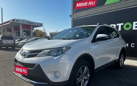 Toyota RAV4, 2015 год, 2 119 000 рублей, 1 фотография