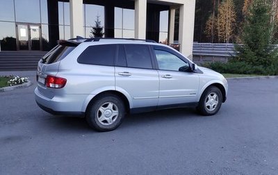 SsangYong Kyron I, 2008 год, 830 000 рублей, 1 фотография