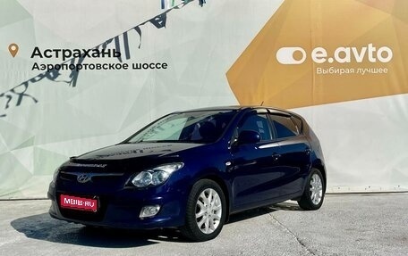 Hyundai i30 I, 2009 год, 719 000 рублей, 1 фотография