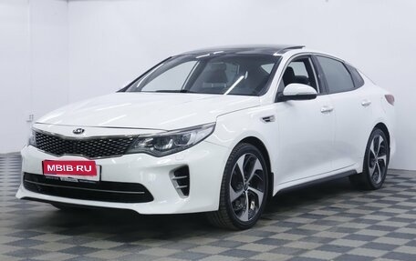 KIA Optima IV, 2017 год, 1 755 000 рублей, 1 фотография