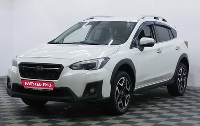 Subaru XV II, 2017 год, 2 405 000 рублей, 1 фотография