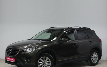 Mazda CX-5 II, 2017 год, 2 240 000 рублей, 1 фотография