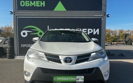 Toyota RAV4, 2015 год, 2 119 000 рублей, 2 фотография