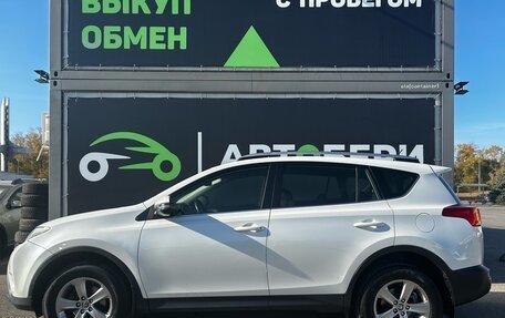 Toyota RAV4, 2015 год, 2 119 000 рублей, 8 фотография