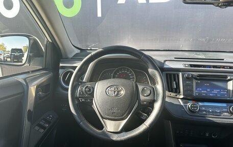 Toyota RAV4, 2015 год, 2 119 000 рублей, 14 фотография